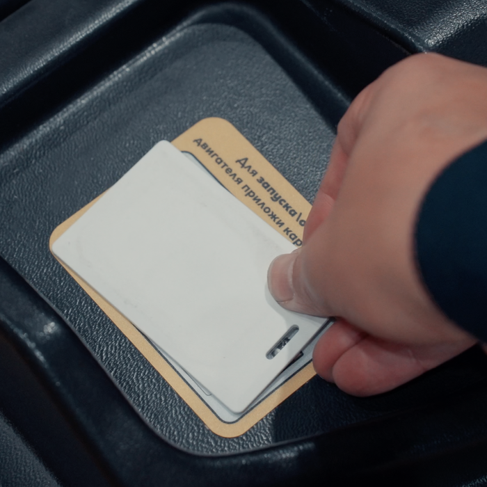 Мулинет - система бесключевого доступа