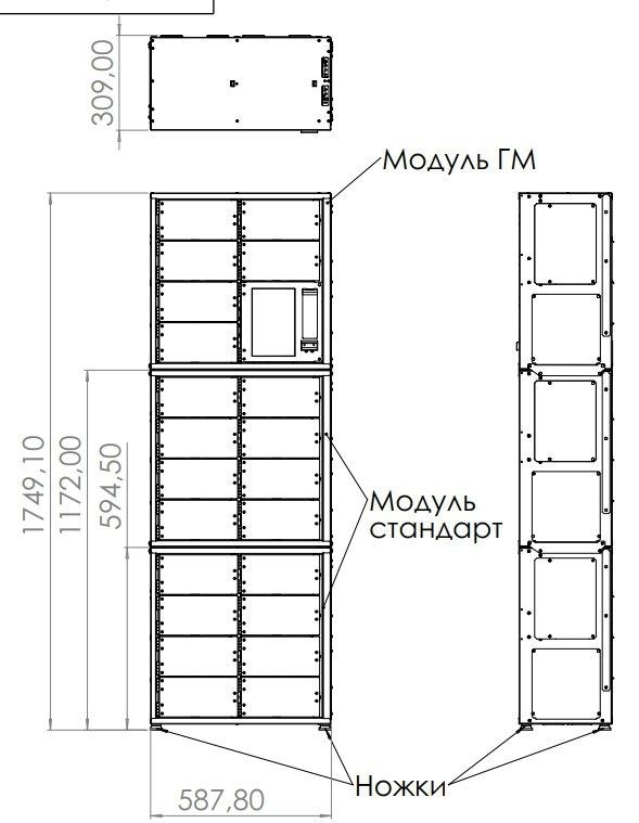 Шкаф Инлокер Smart для автоматической выдачи ТСД